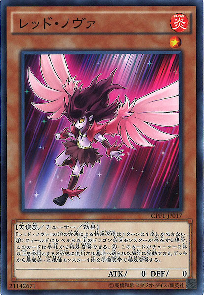card_119932