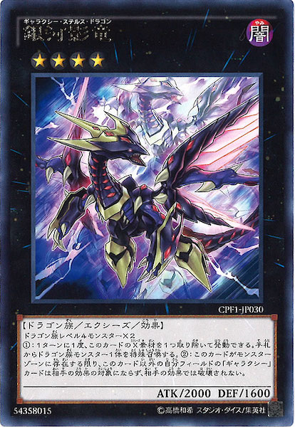 card_119939