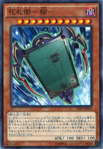 card_119940