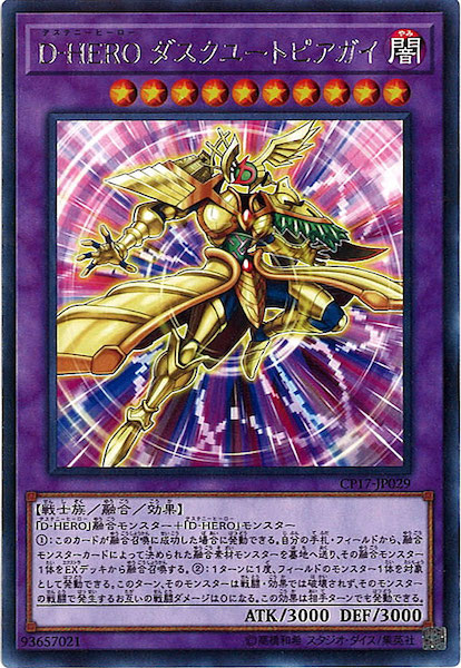 card_119968