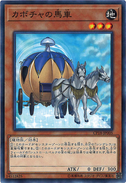 card_119984