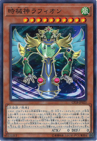 card_119989
