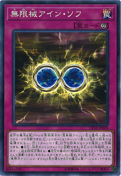 card_119991