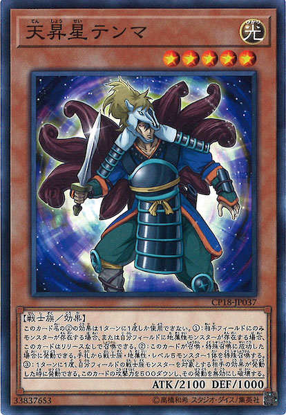 card_119995