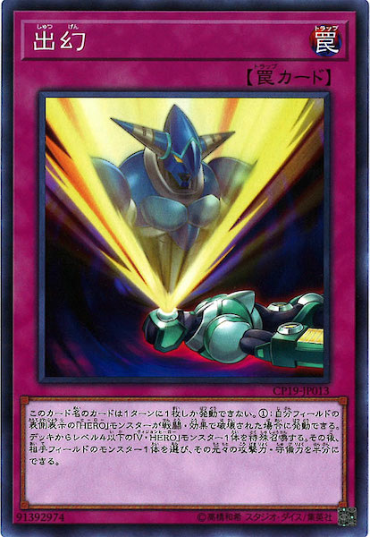 card_120020