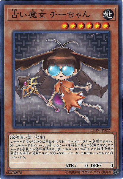 card_120025