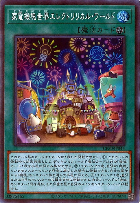 card_120041