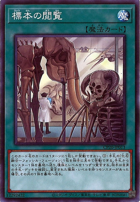 card_120048