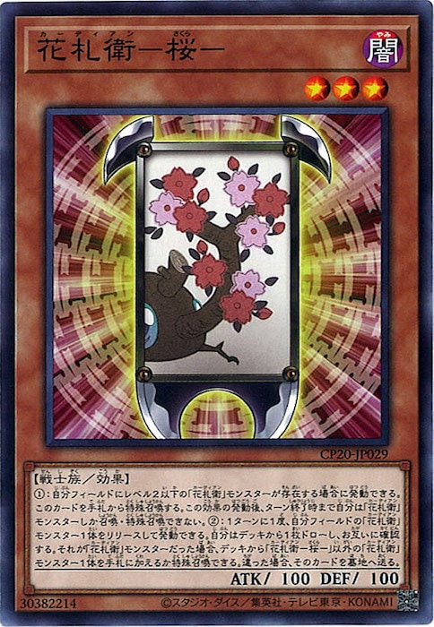 card_120053