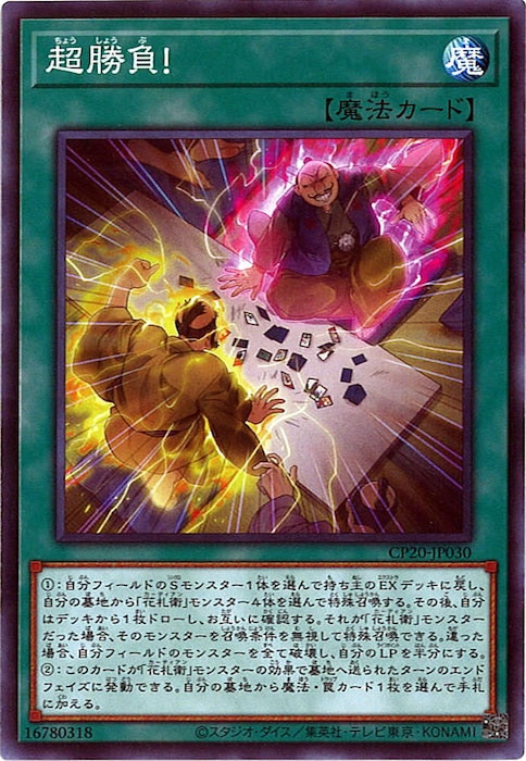 image_card_120054