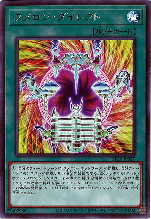 card_120065