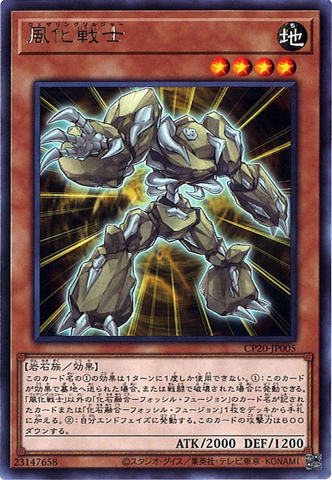 card_120067