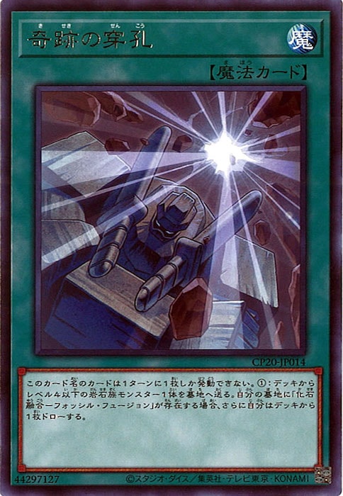 card_120068