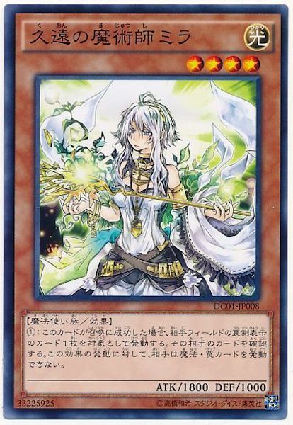 card_120086