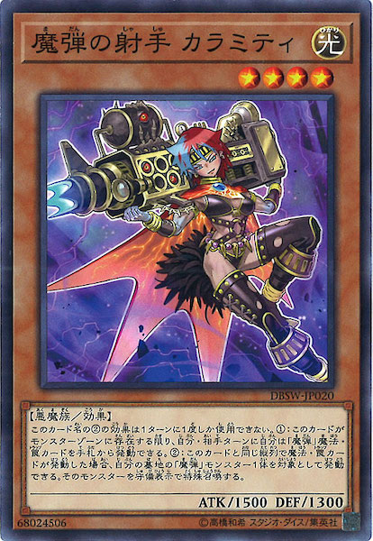 card_120095