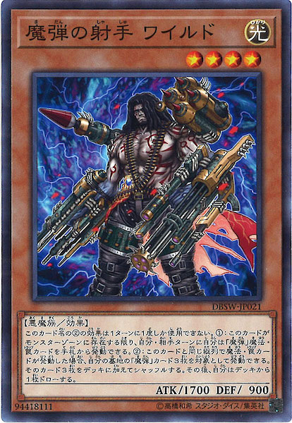 card_120096