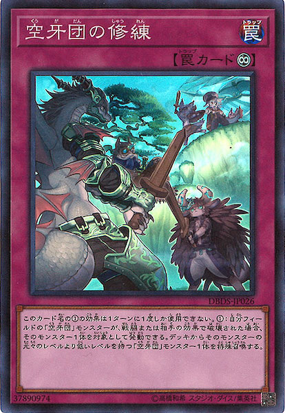card_120114