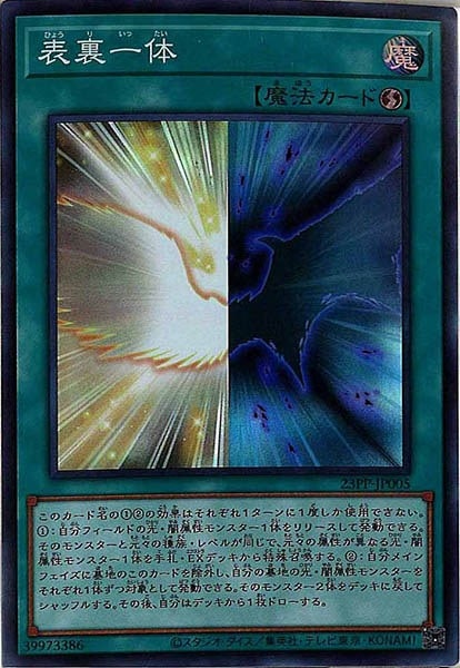 card_104842
