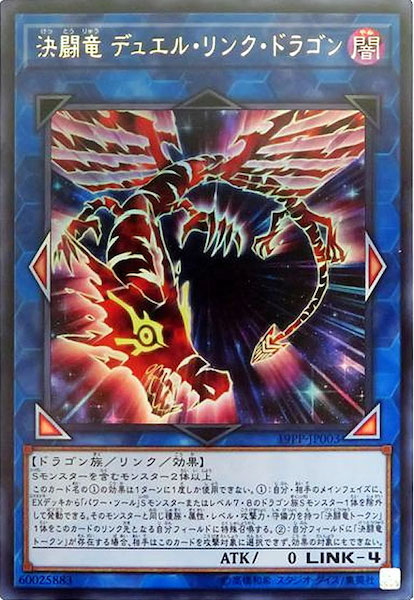 card_104843