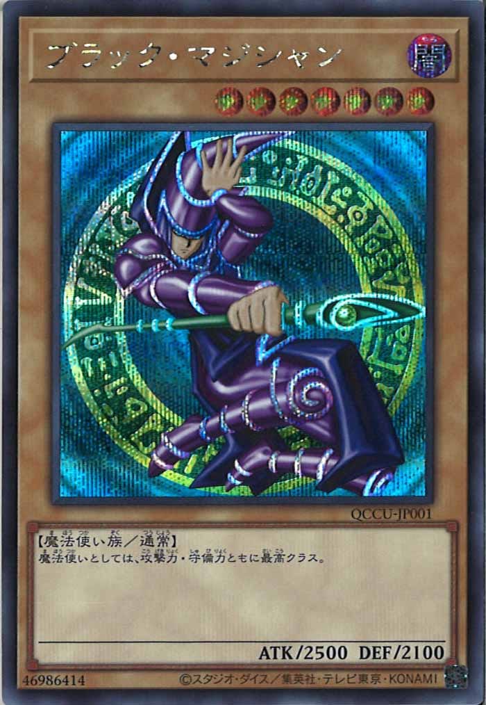 card_104844