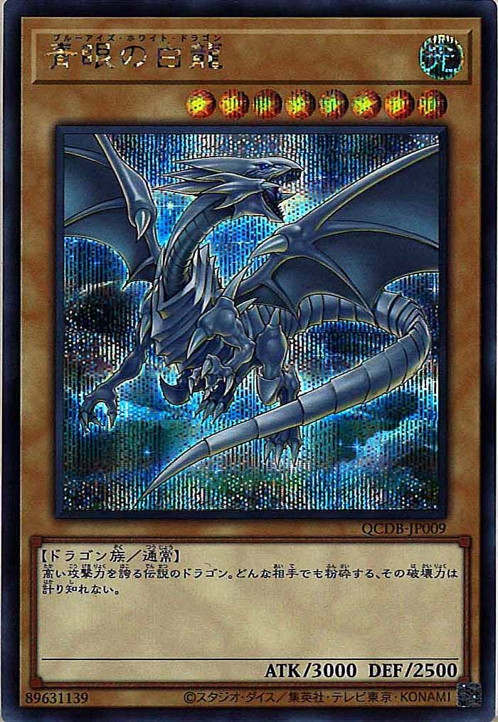 card_104849