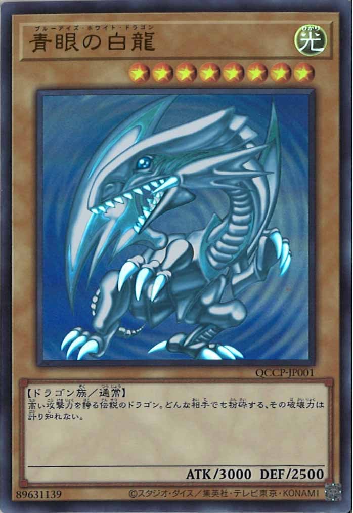 card_104849