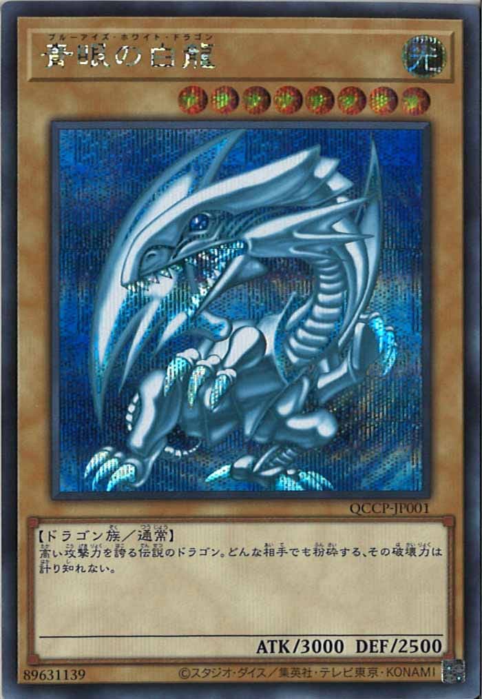 card_104849