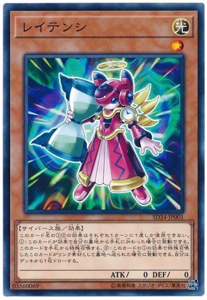 card_104850