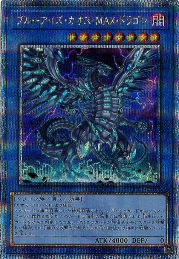 card_104865