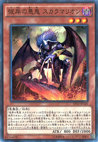 card_104877