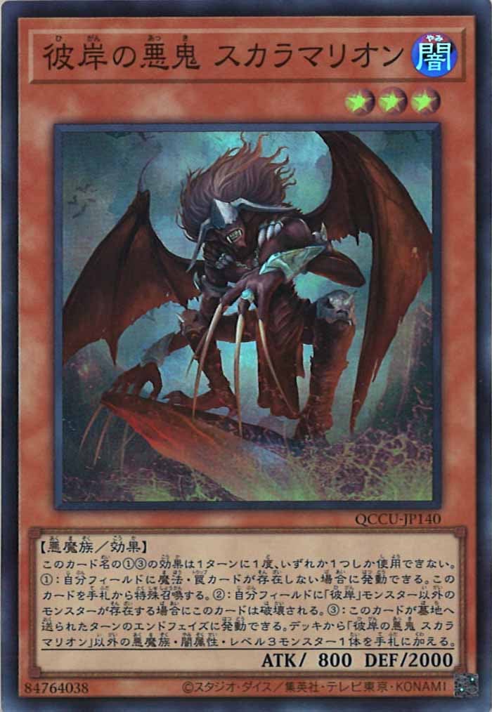image_card_104877