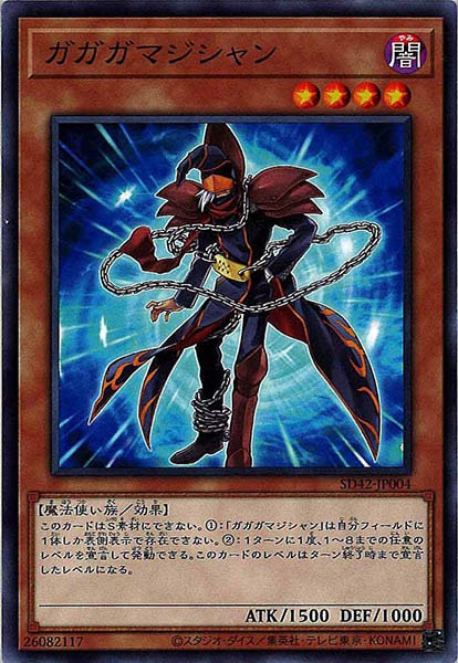 card_104891
