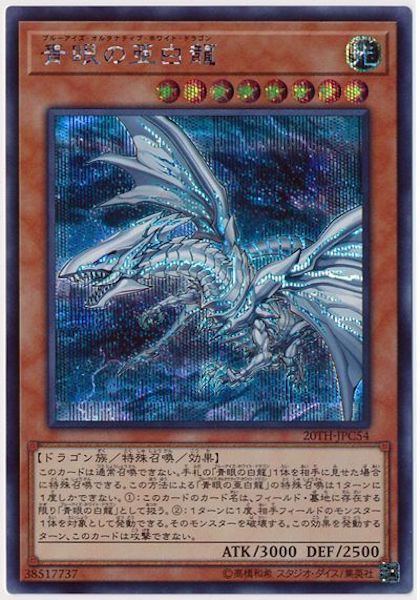 card_104893