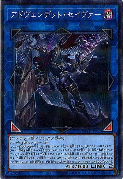 card_104897