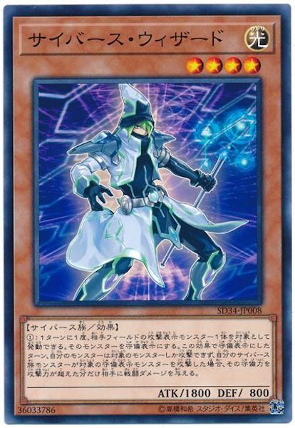 card_104907
