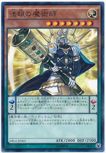 card_104916