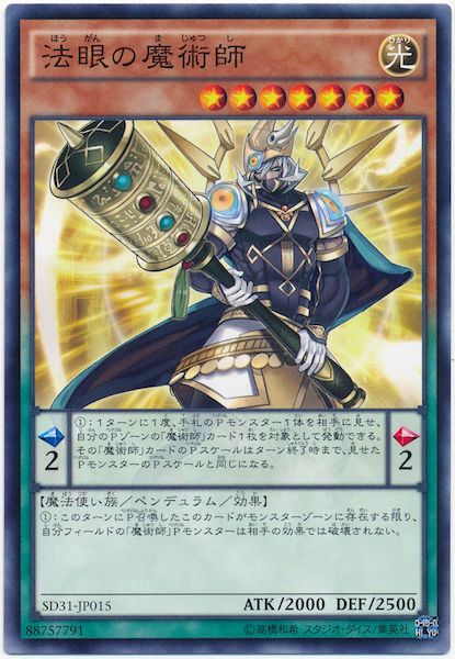 card_104916