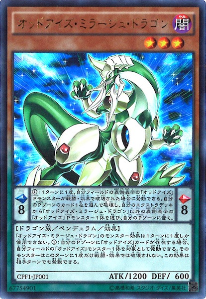 card_104928