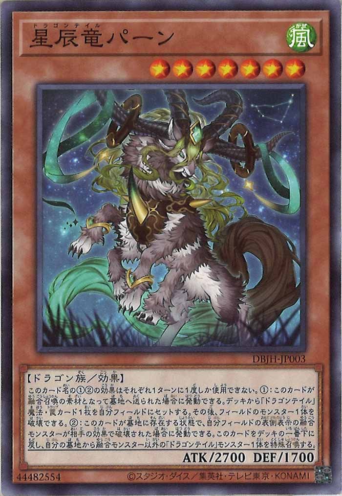 card_104935
