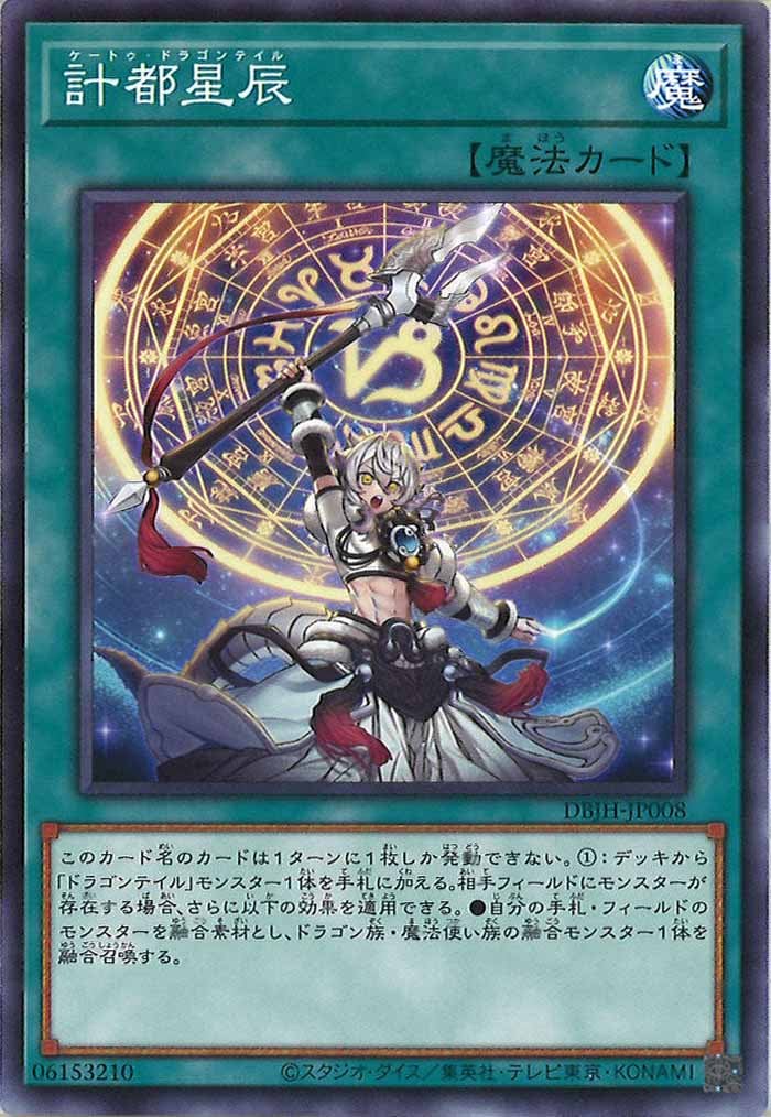 card_104939