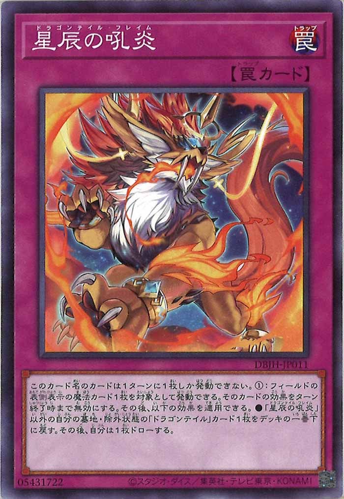 card_104942