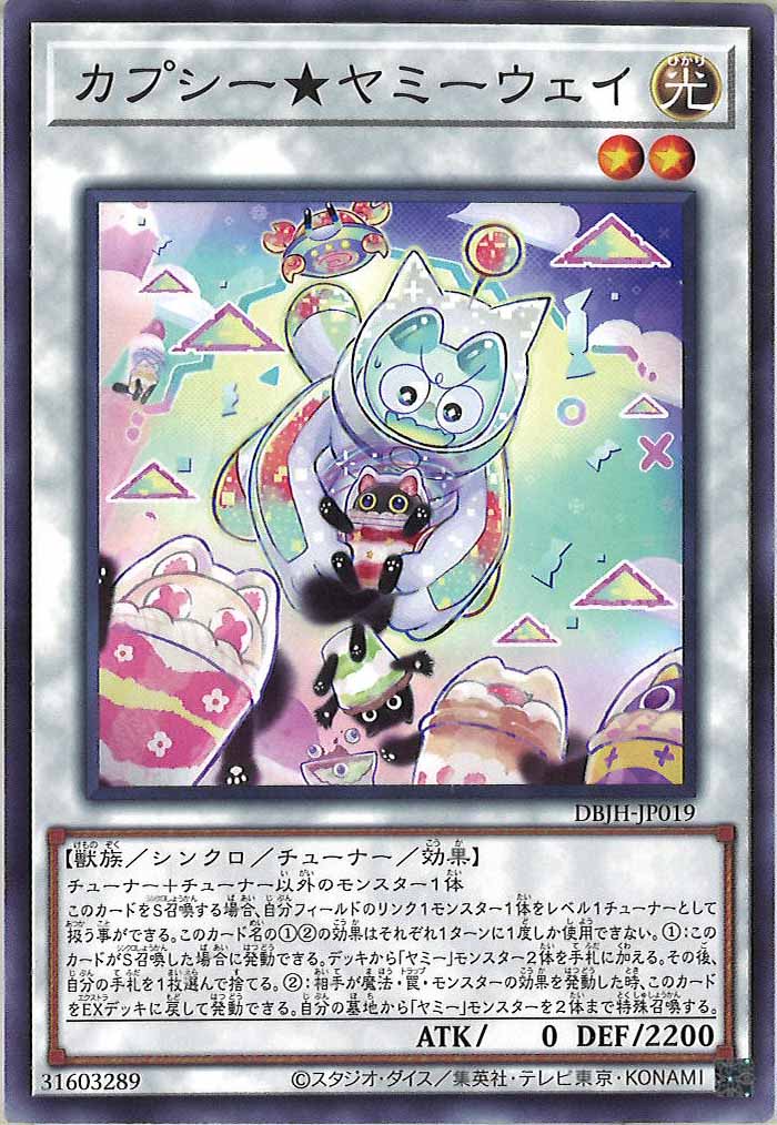 card_104950
