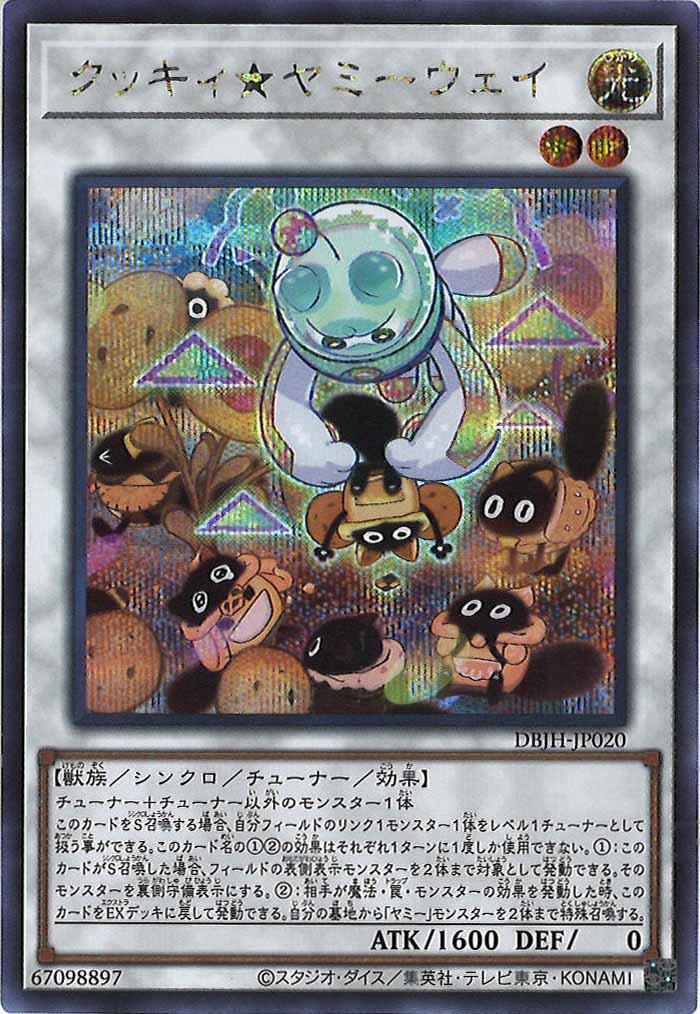 card_104951