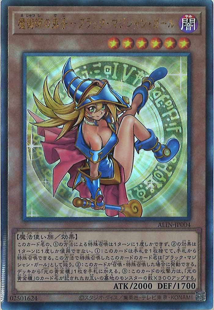card_104955