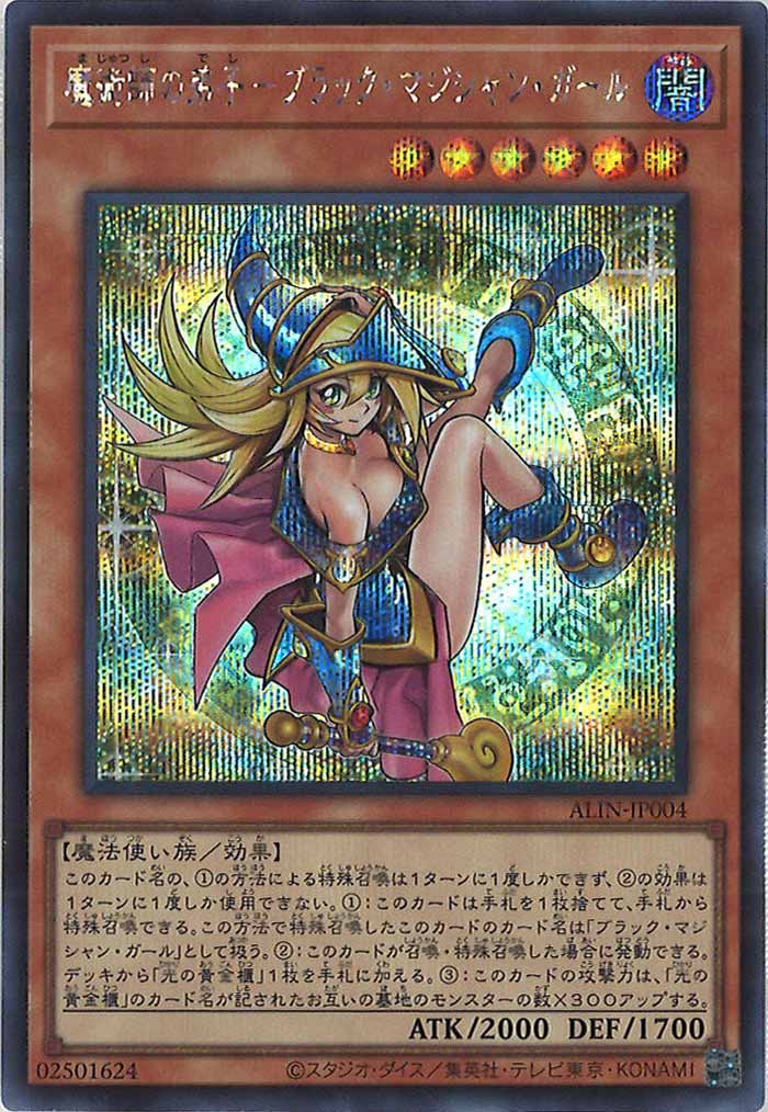 card_104955
