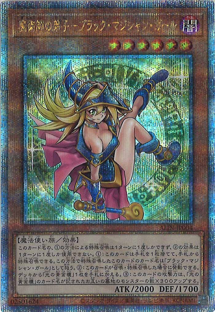 card_104955