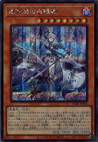 card_104963