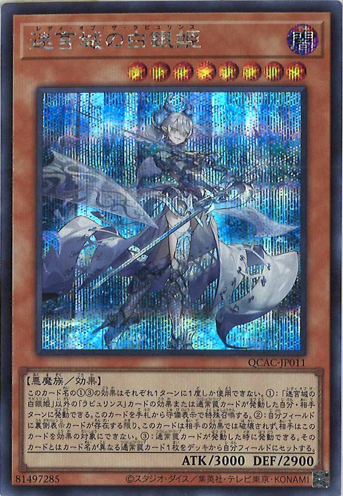card_104963