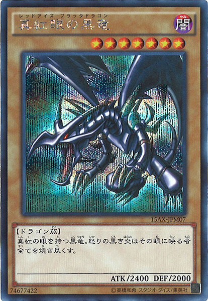 card_104970