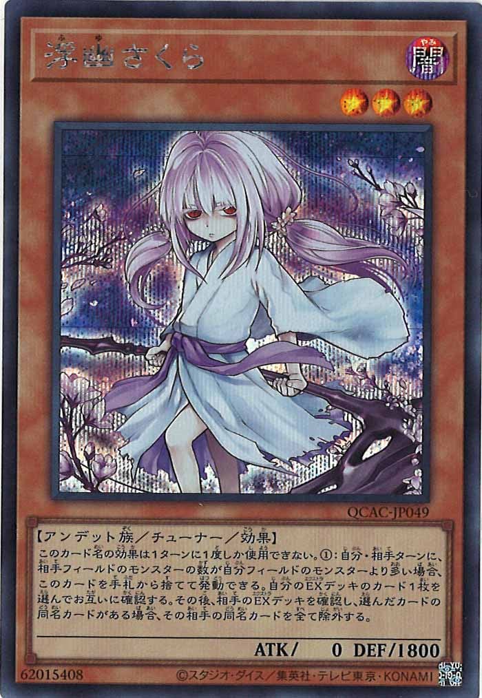 card_104986